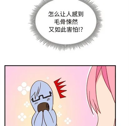 第2话 第73页