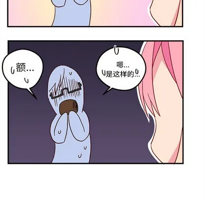 第2话 第74页