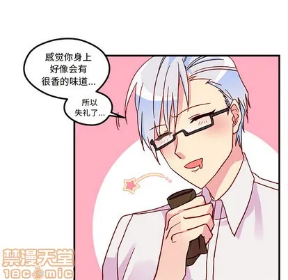 第2话 第75页