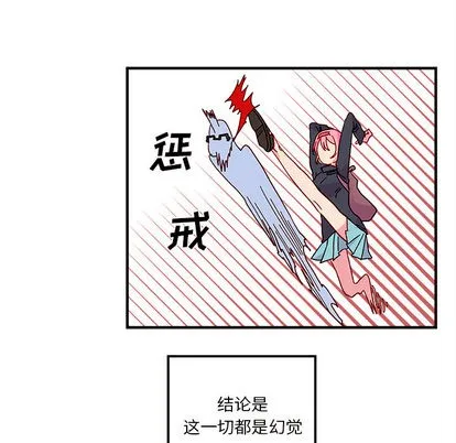 第2话 第77页