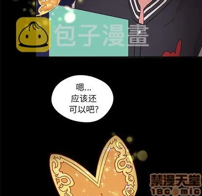 第2话 第80页