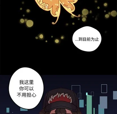 第2话 第81页