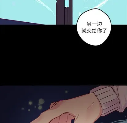第2话 第83页