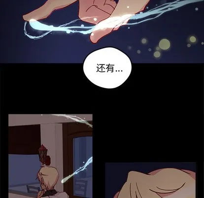 第2话 第84页