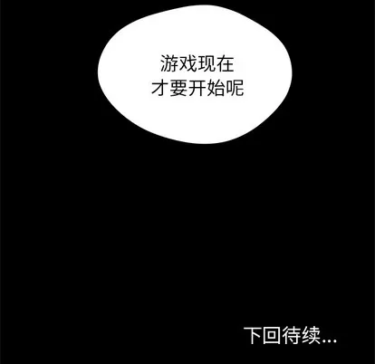 第2话 第89页