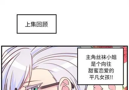 第3话 第1页