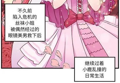 第3话 第3页