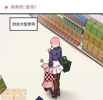 第3话 第5页