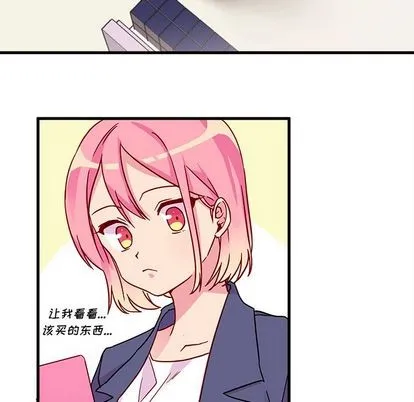 第3话 第6页