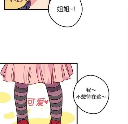 第3话 第8页