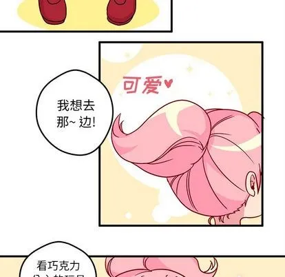 第3话 第9页