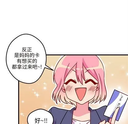 第3话 第12页