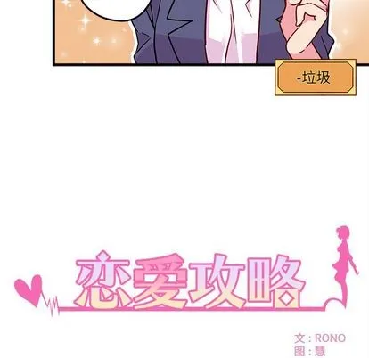 第3话 第13页