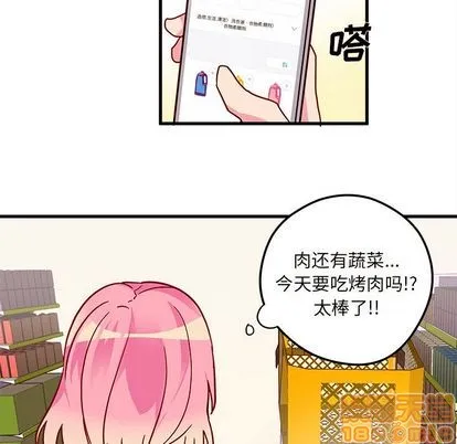 第3话 第15页
