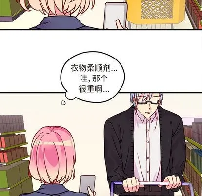 第3话 第16页