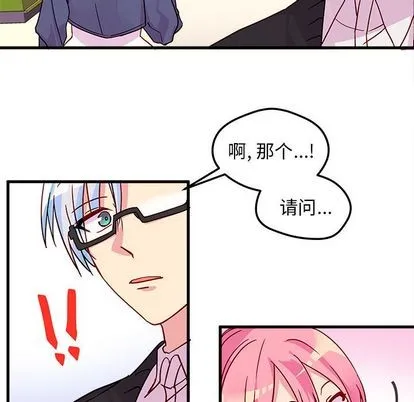 第3话 第18页