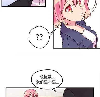 第3话 第19页
