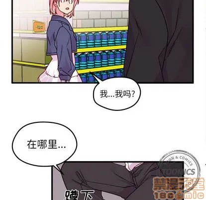 第3话 第20页