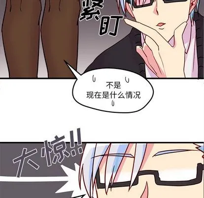 第3话 第22页
