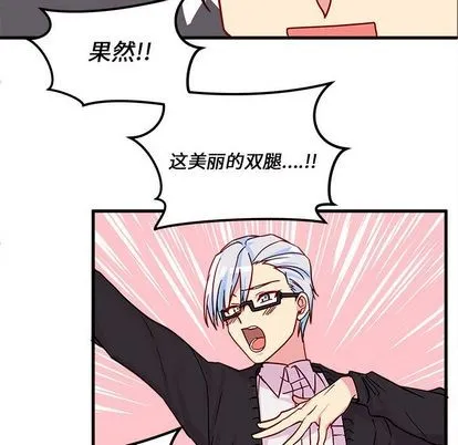 第3话 第23页