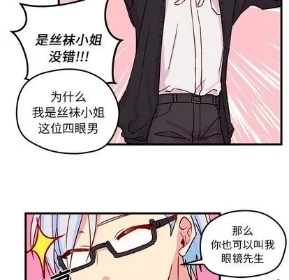 第3话 第24页