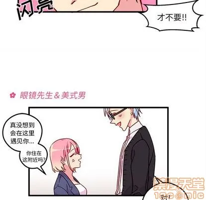 第3话 第25页