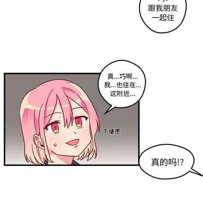 第3话 第26页