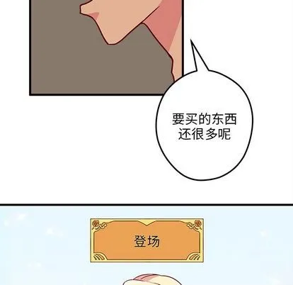 第3话 第29页
