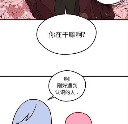 第3话 第31页