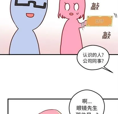 第3话 第32页