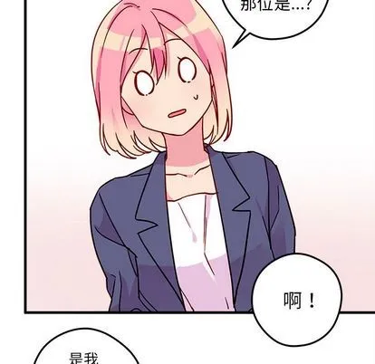 第3话 第33页