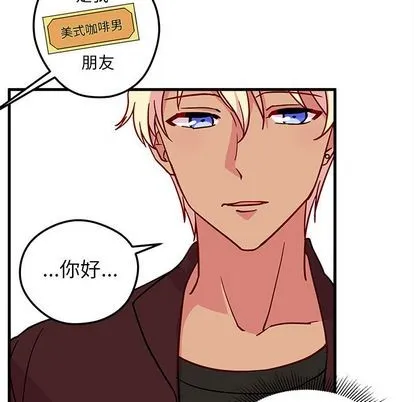 第3话 第34页