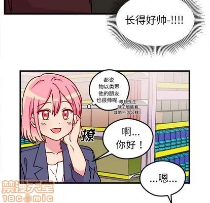第3话 第35页