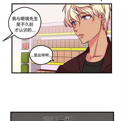 第3话 第36页
