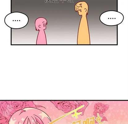 第3话 第37页