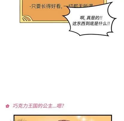 第3话 第39页
