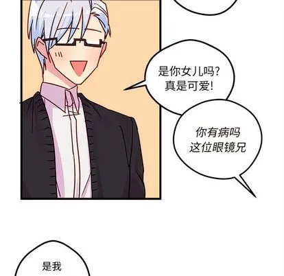 第3话 第43页