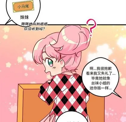 第3话 第44页