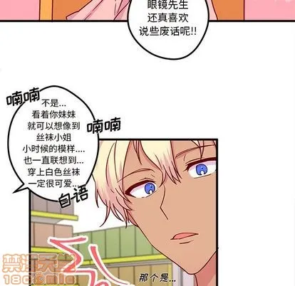 第3话 第45页
