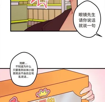第3话 第46页