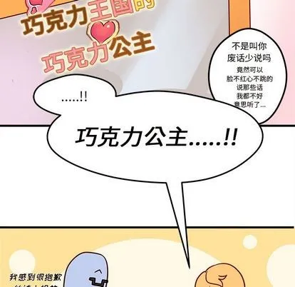 第3话 第47页