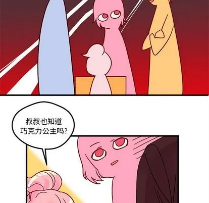第3话 第49页
