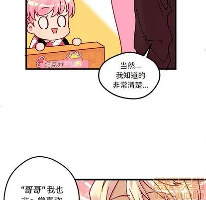第3话 第50页