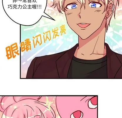 第3话 第51页