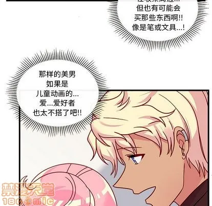 第3话 第55页