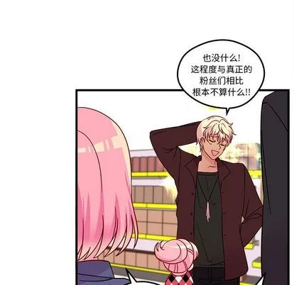 第3话 第58页