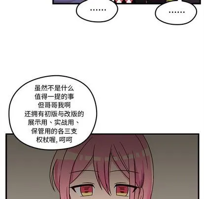 第3话 第59页
