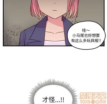 第3话 第60页
