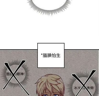 第3话 第61页