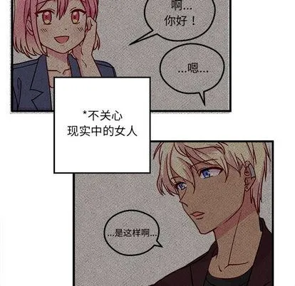 第3话 第63页
